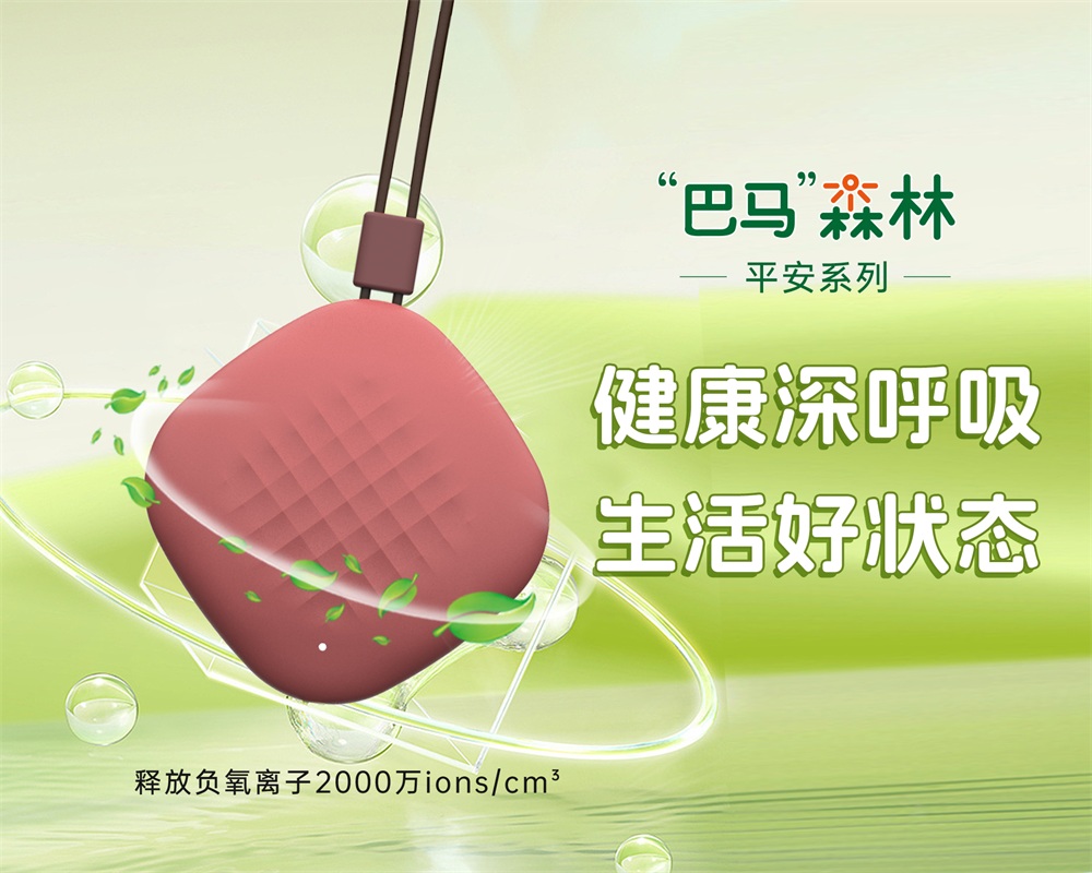 微信-安然-1000.jpg