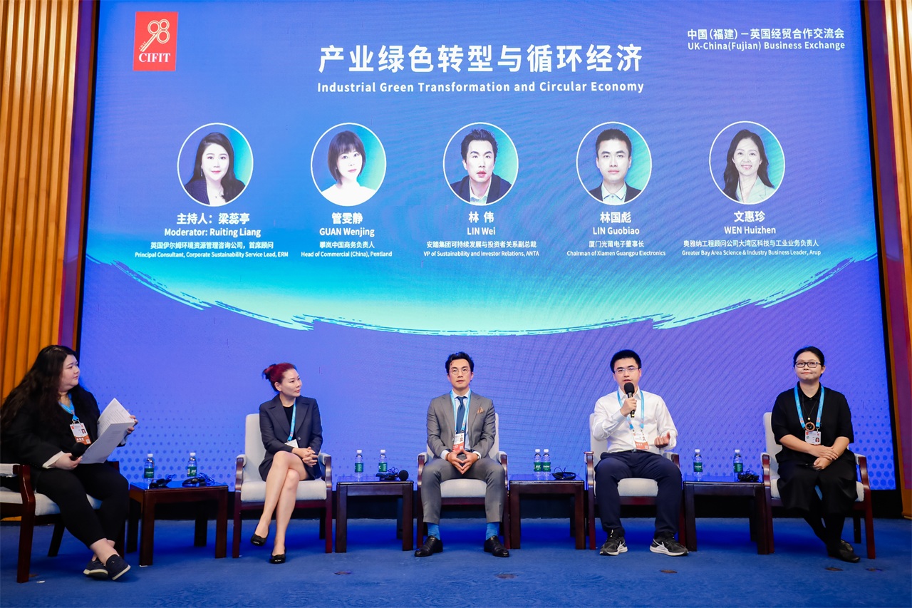 6-中英经贸互换合作会-1280.jpg